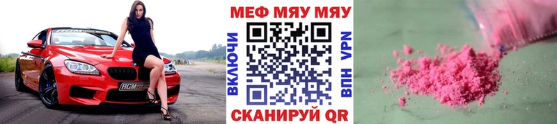 Где найти наркотики Нея МЕТАДОН  COCAIN  Альфа ПВП  Марихуана  МЕФ  ГАШИШ 