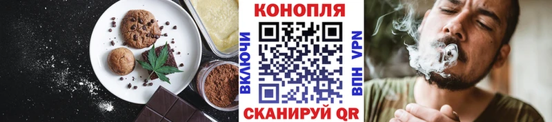 наркота Нея Canna-Cookies марихуана
