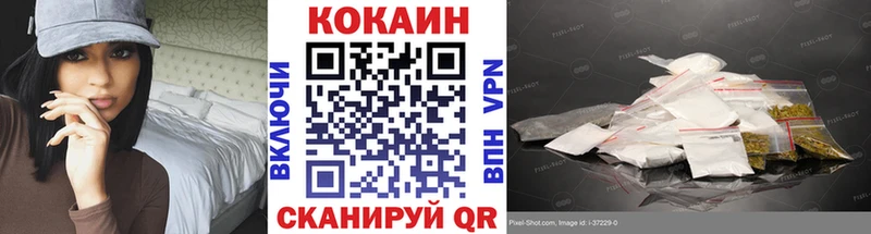Кокаин 98%  Нея 