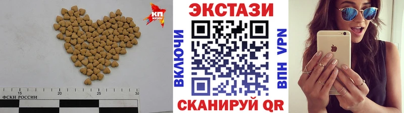 Ecstasy 280 MDMA  как найти закладки  Нея 