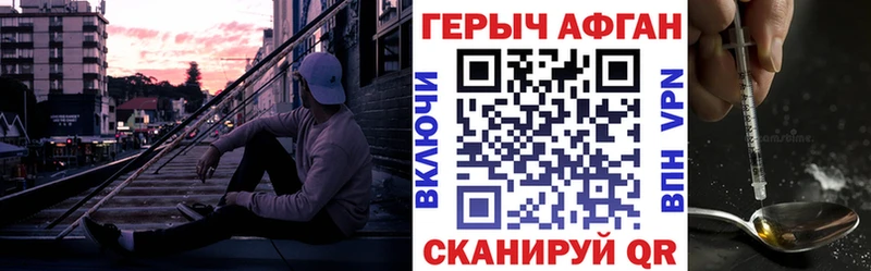 Героин гречка сайты даркнета официальный сайт Нея