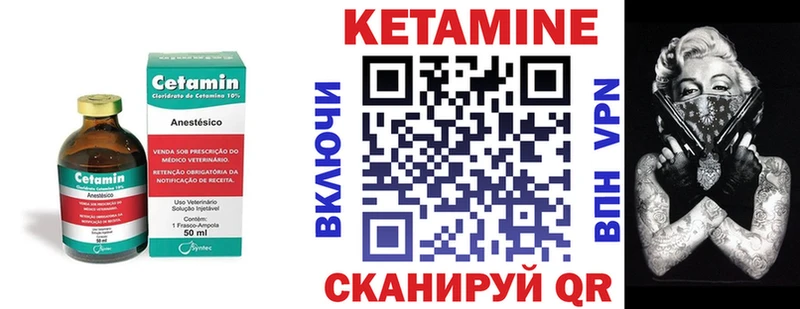 КЕТАМИН ketamine  Нея 