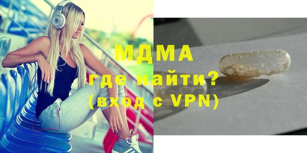 круглые Аркадак