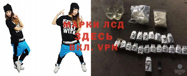 героин Алексин