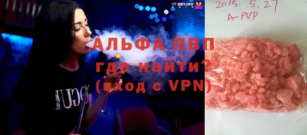 круглые Аркадак