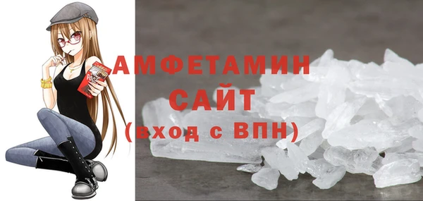 соль ск Арсеньев