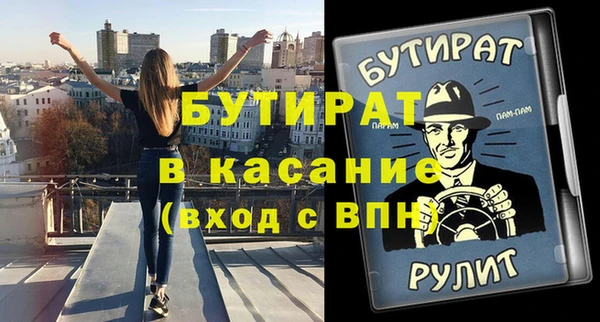 соль ск Арсеньев