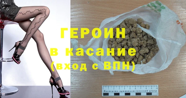 героин Алексин