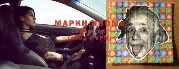 героин Алексин