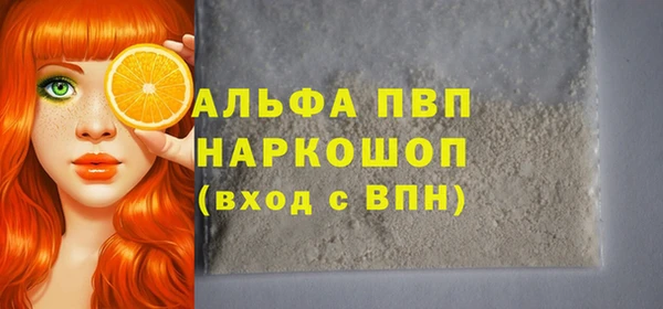 круглые Аркадак