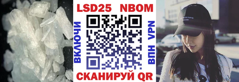 купить наркотики цена  Нея  Лсд 25 экстази кислота 