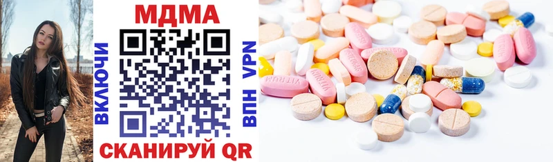 MDMA crystal  Нея 