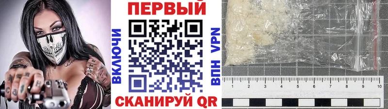 МЕТАМФЕТАМИН Декстрометамфетамин 99.9%  маркетплейс клад  Нея 