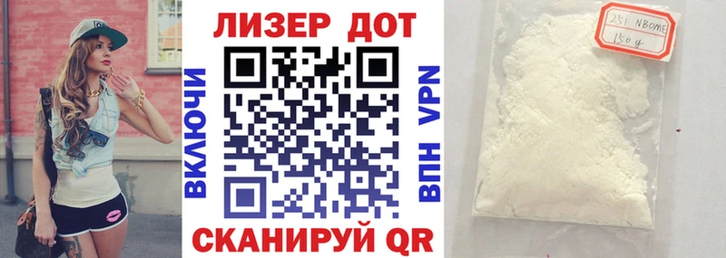 MEGA ТОР  Нея  Марки N-bome 1500мкг  наркошоп 